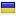 svjatoslav.kiev.ua server is located in Ukraine